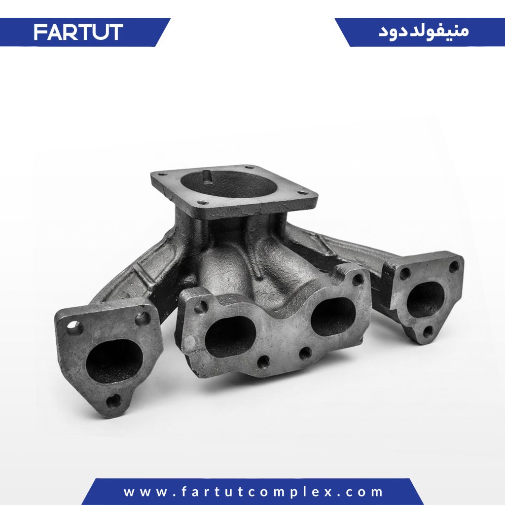 منیفولددود منیفولددود