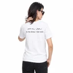 طوفان سفید زنانه